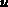 u